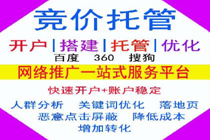 百度广告推广案例费用解读