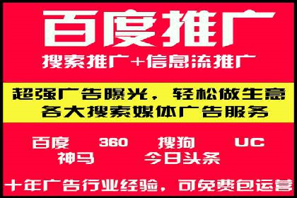某品牌通过SEM竞价代运营公司实现品牌飞跃的历程
