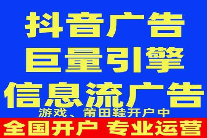微博信息流中的热门话题：如何影响公众舆论